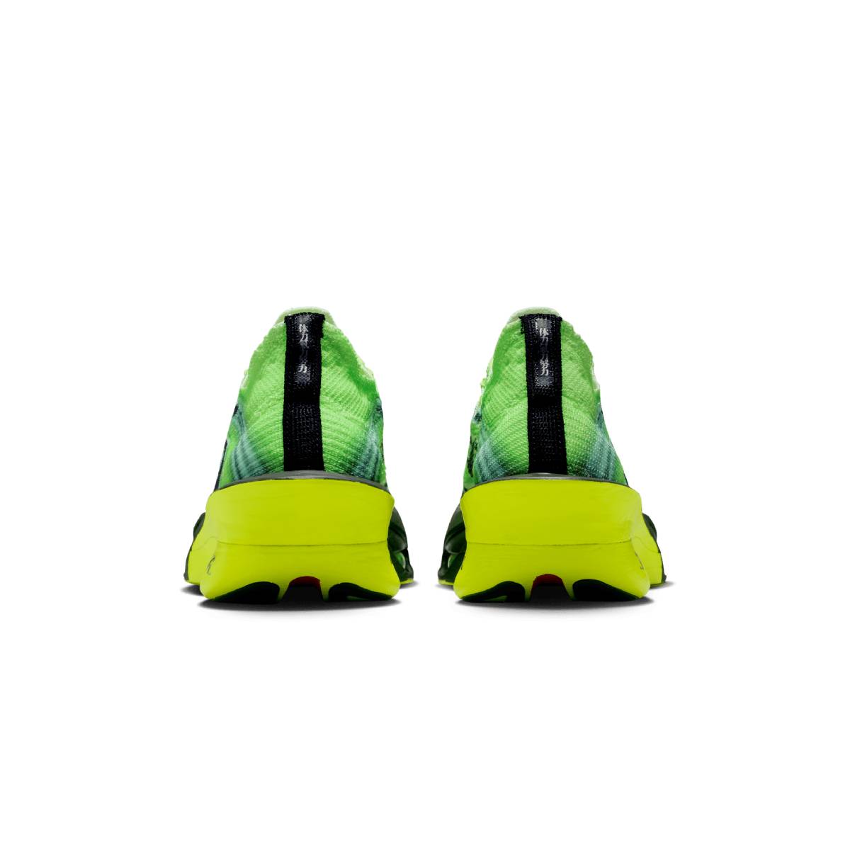Alphafly 3 'Ekiden'