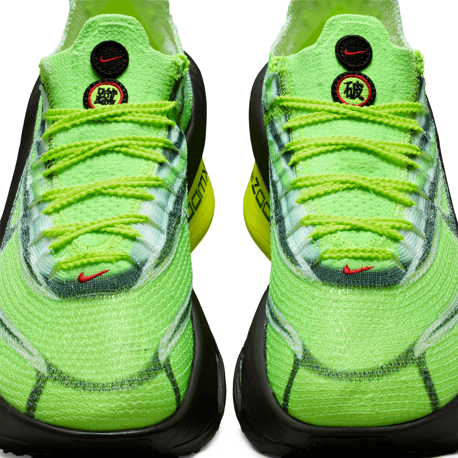 Alphafly 3 'Ekiden'